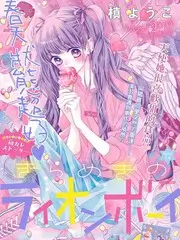 综艺《冰河纪行》